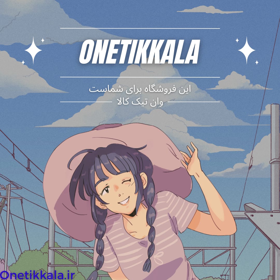 طرح جدیدمدیر کودک ..