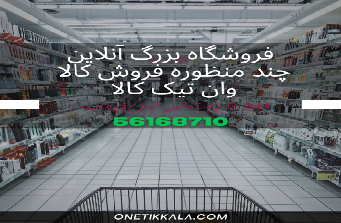 یک حرفه ای پر مشغله