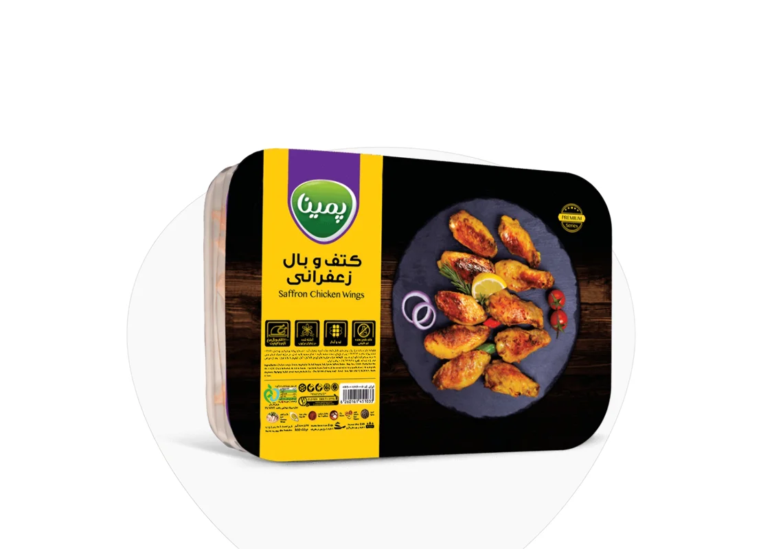 کتف و بال زعفرانی