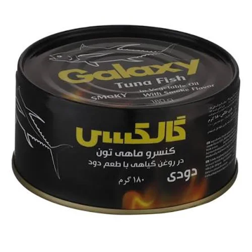 تن ماهی گلگسی دودی