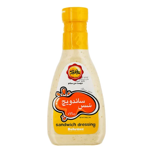 سس ساندویچ بهروز