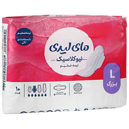 خرید و قیمت نواربهداشتی مای لیدی نیوکلاسیک نیمه ضخیمLده عددی ‏
