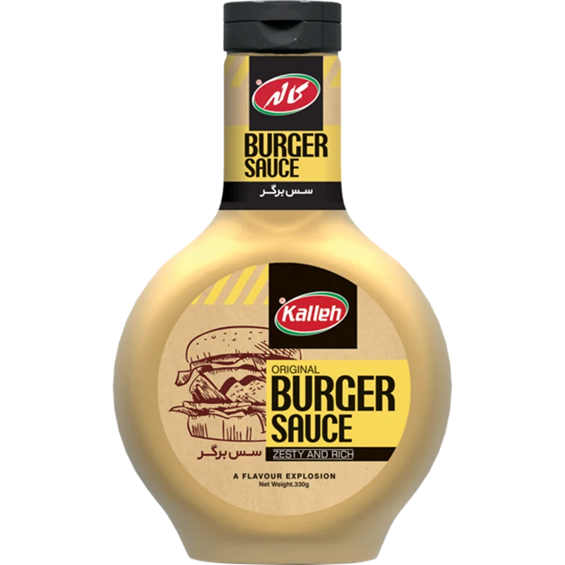 سس برگر کاله