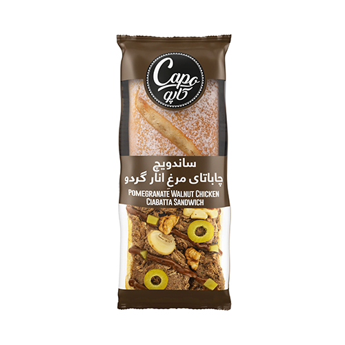 ساندویچ چاباتای مرغ انار گردو کاپو