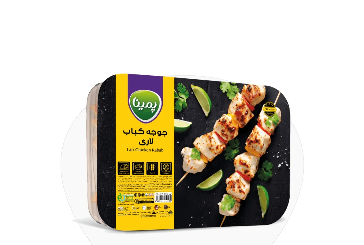 جوجه کباب لاری پمینا