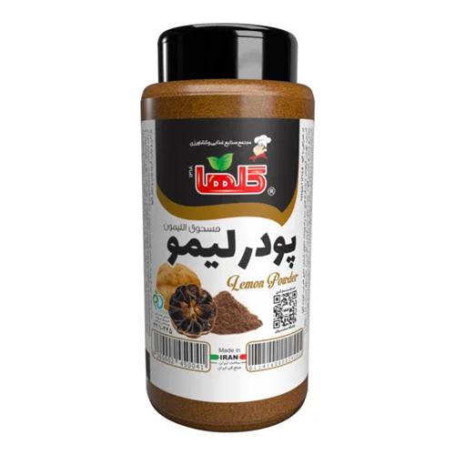پودر لیمو گلها ۸۰گرم