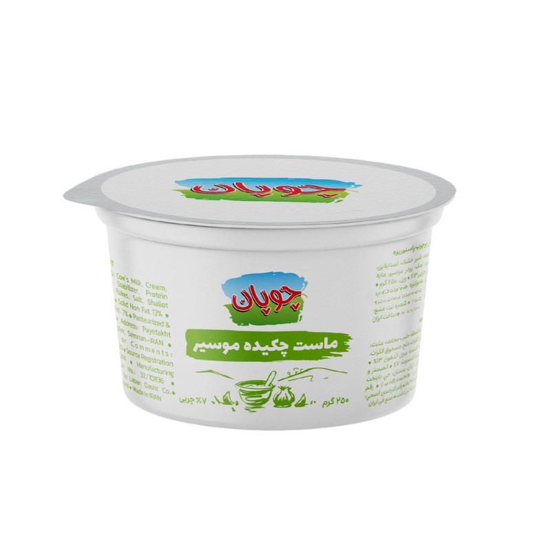 ماست چکیده پرچرب موسیر چوپان - 250 گرم