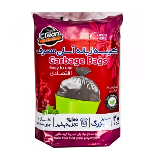 کیسه زباله پترو کلین آسان مصرف