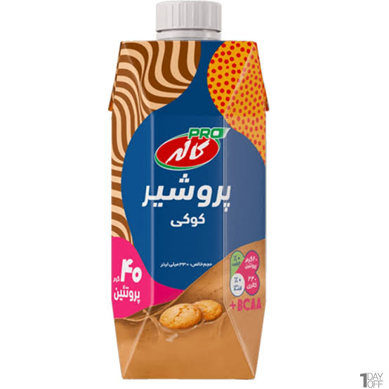 پروشیر کوکی کاله 330میل