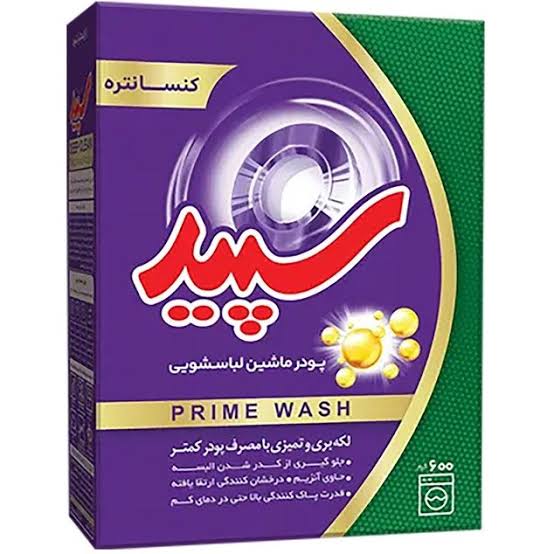 پودر ماشین لباسشویی سپید مدل پرایم واش وزن ۶۰۰ گرم