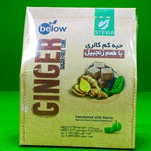 حبه کم کالری طعم زنجبیل