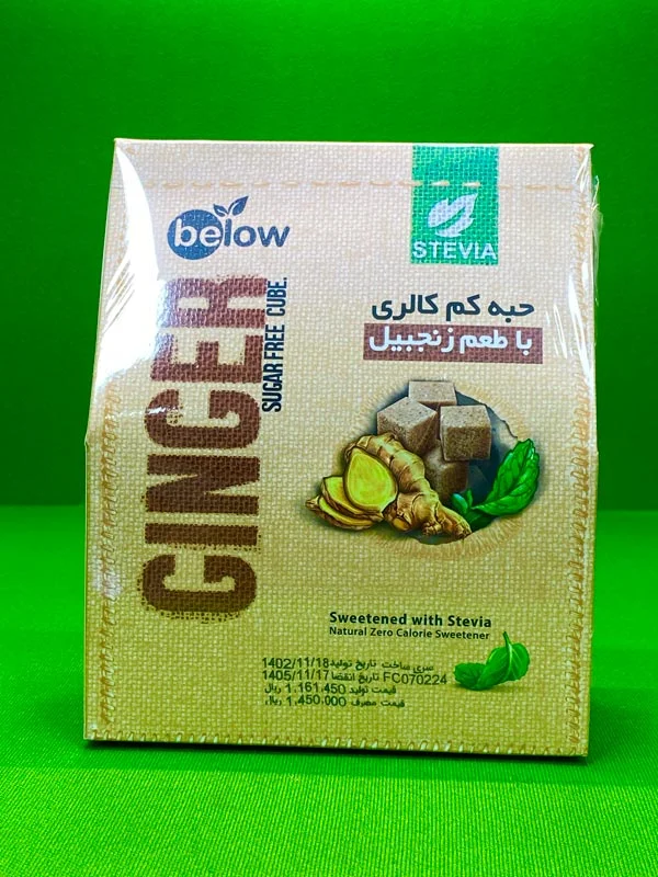 حبه کم کالری طعم زنجبیل