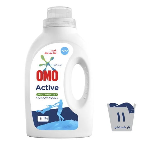مايع لباسشويي OMO مدل Active وزن 1.1 کيلوگرم