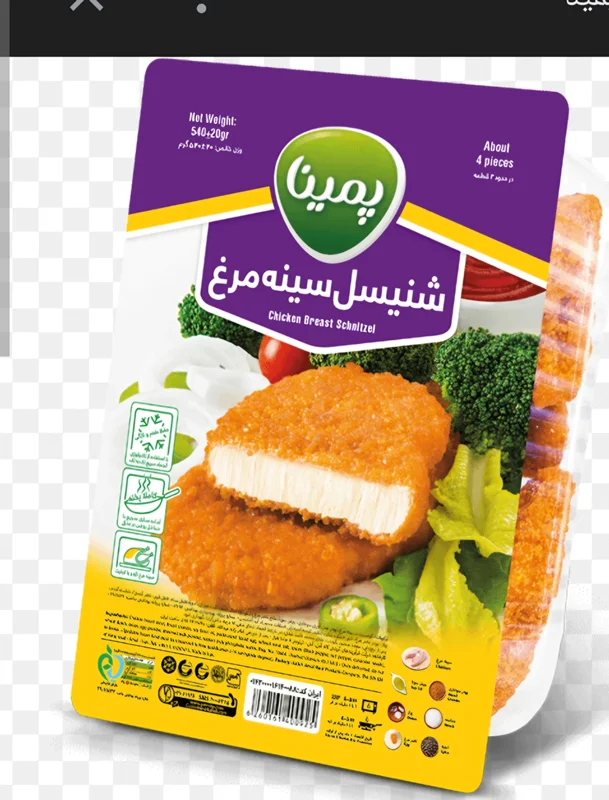 شنیسل سینه مرغ پمینا