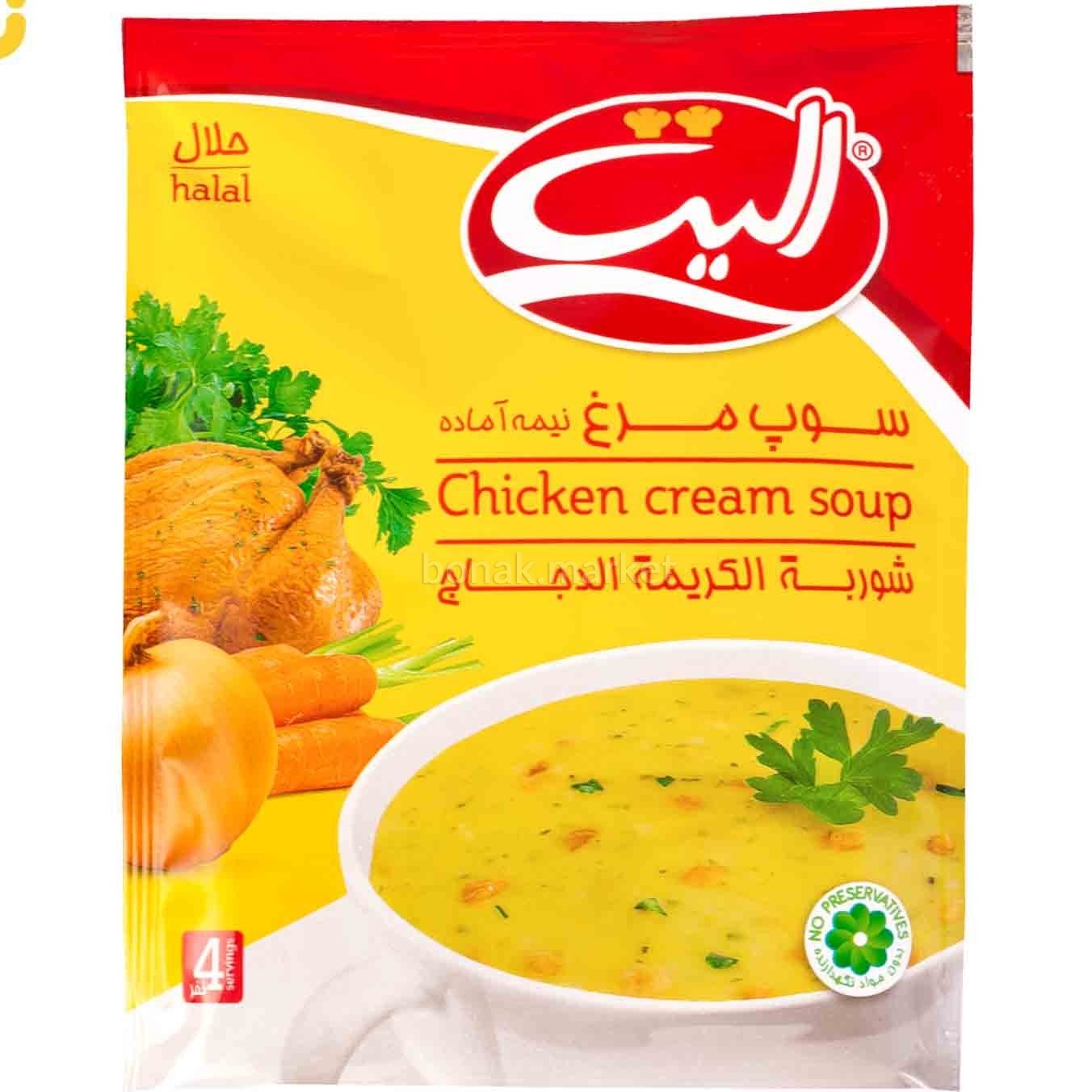 سوپ مرغ الیت