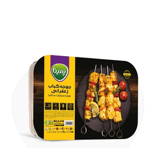 جوجه کباب زعفرانی پمینا