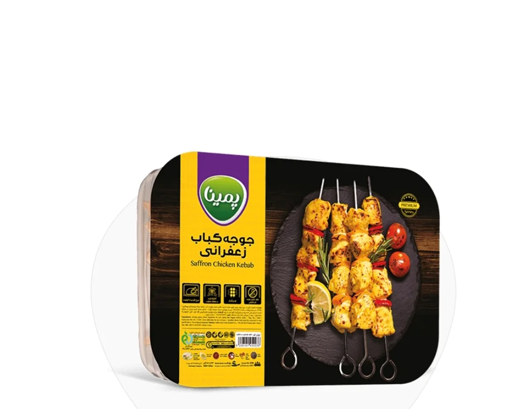 جوجه کباب زعفرانی پمینا