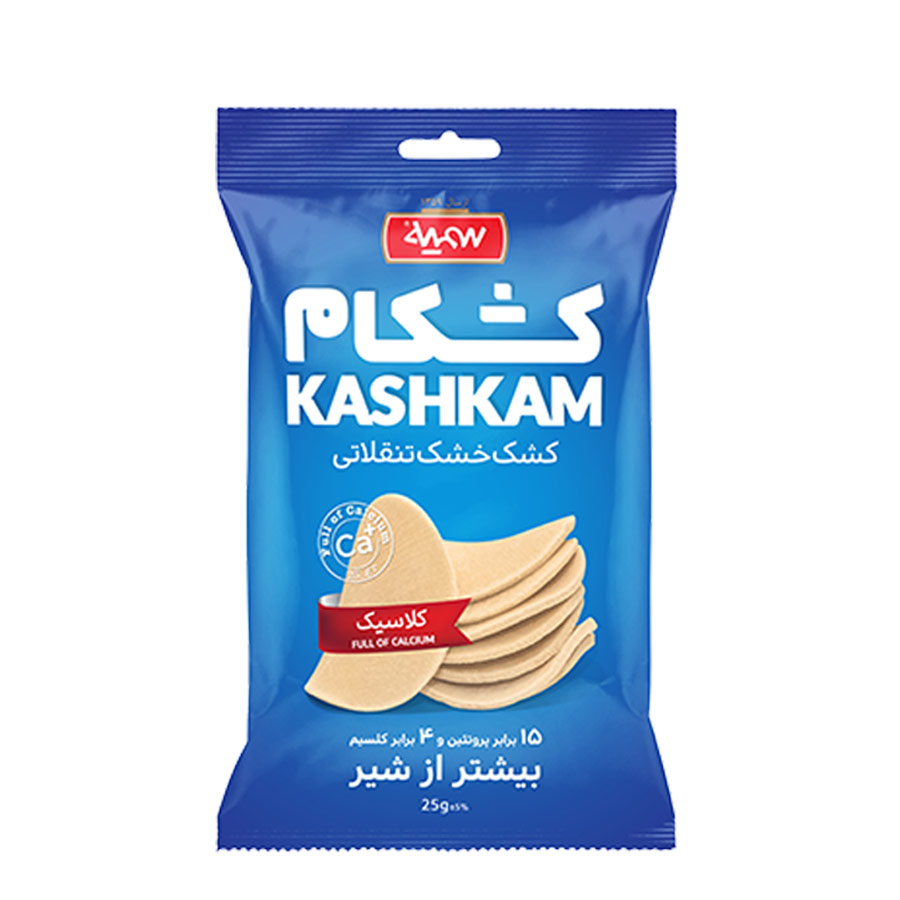 کشکام کلاسیک سمیه