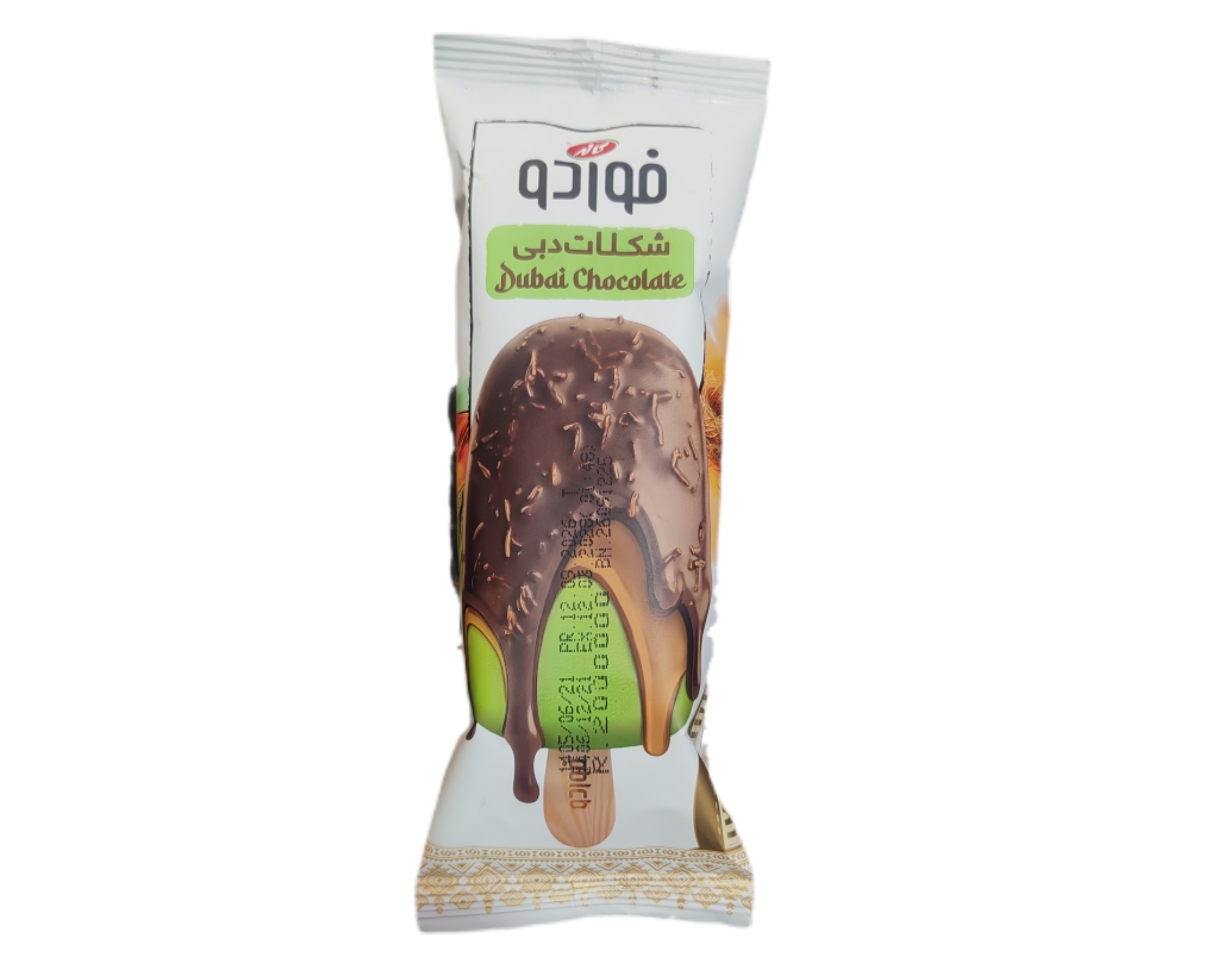 بستنی شکلات دبی فوردو کاله