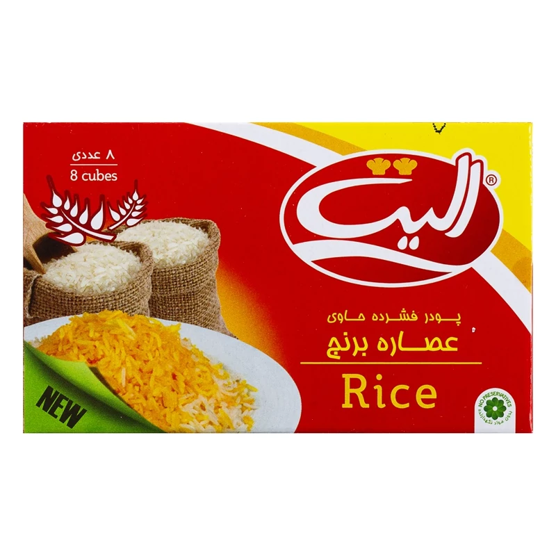 عصاره برنج الیت