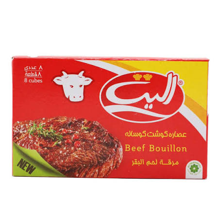 عصاره گوشت گوساله الیت 8عددی
