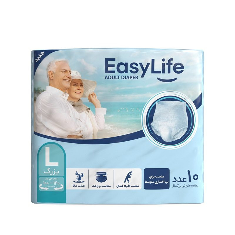 پوشینه شورتی لارج ایزی لایف