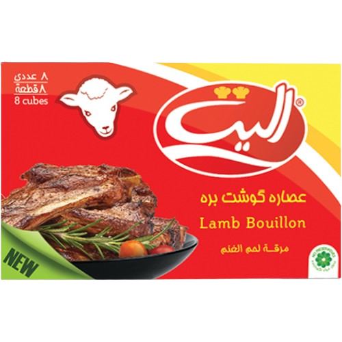 عصاره گوشت بره الیت ۸ عددی