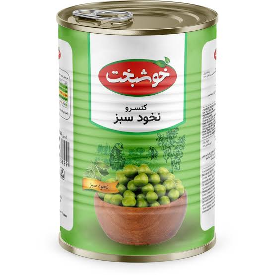 کنسرو نخود سبز خوشبخت