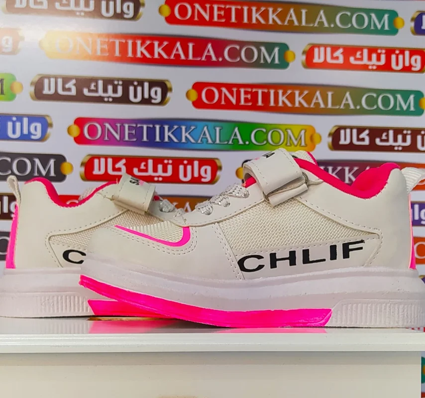 کتانی بچه گانه