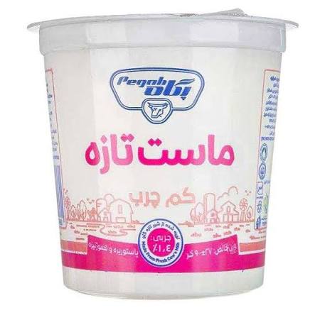 ماست کم چرب پگاه 900گرمی