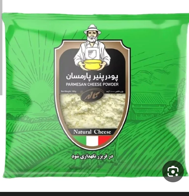 پودر پنیر پارمسان کاله
