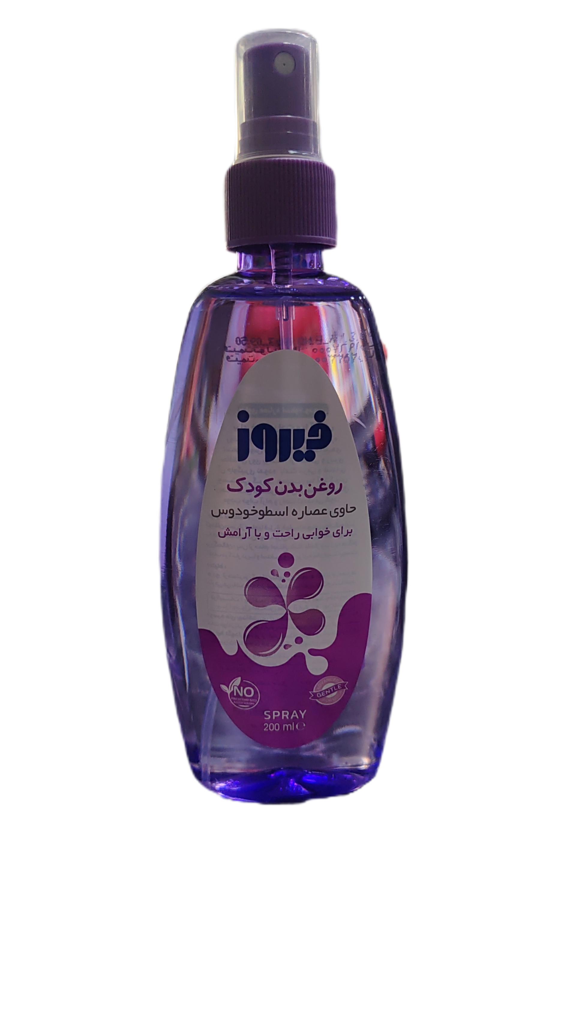 اسپری روغن کودک فیروز حاوی اسطوخودوس
