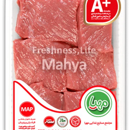 گوشت خورشتی گوساله نر800گرمی