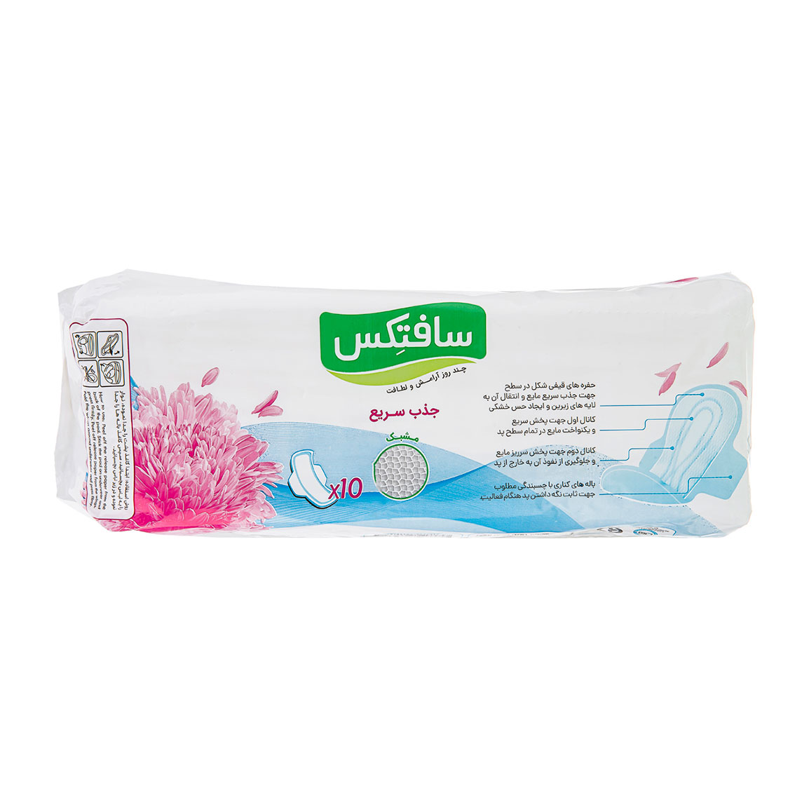 نوار بهداشتی مشبک سافتکس مدل fast absorption