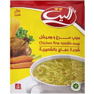 سوپ مرغ و ورمیشل الیت