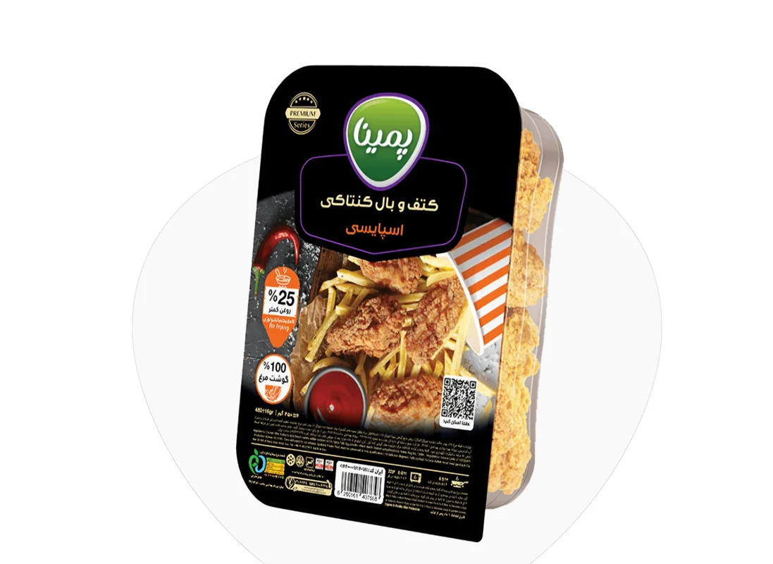 کتف و بال کنتاکی اسپایسی