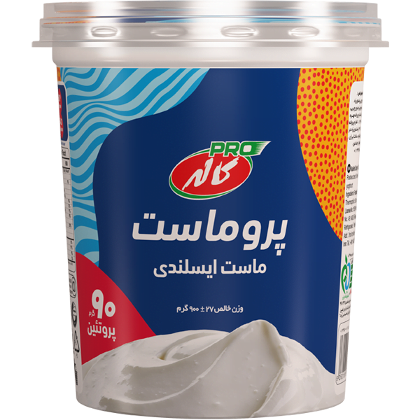 پرو ماست ایسلندی کاله 900گرمی