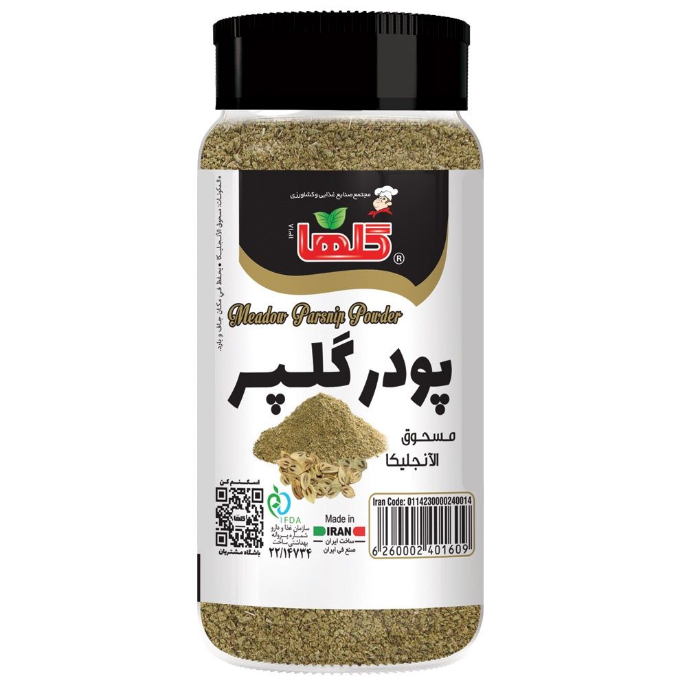 پودر گلپر پت گلها