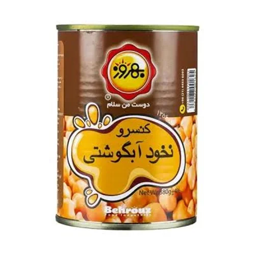 کنسرو نخود آبگوشتی بهروز