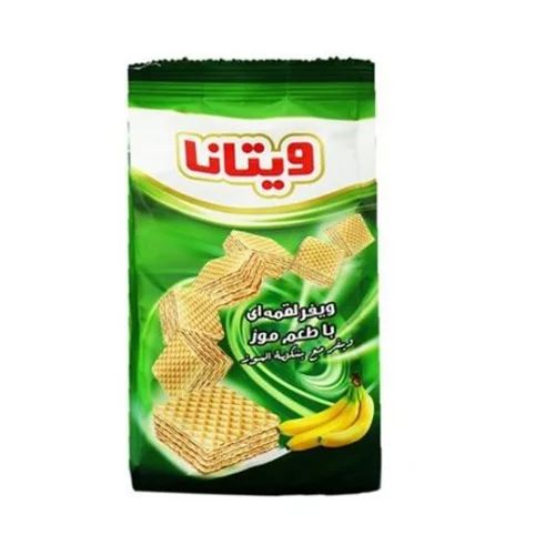 ویفرلقمه ای با کرم موزی ویتانا ۱۱۰گرمی