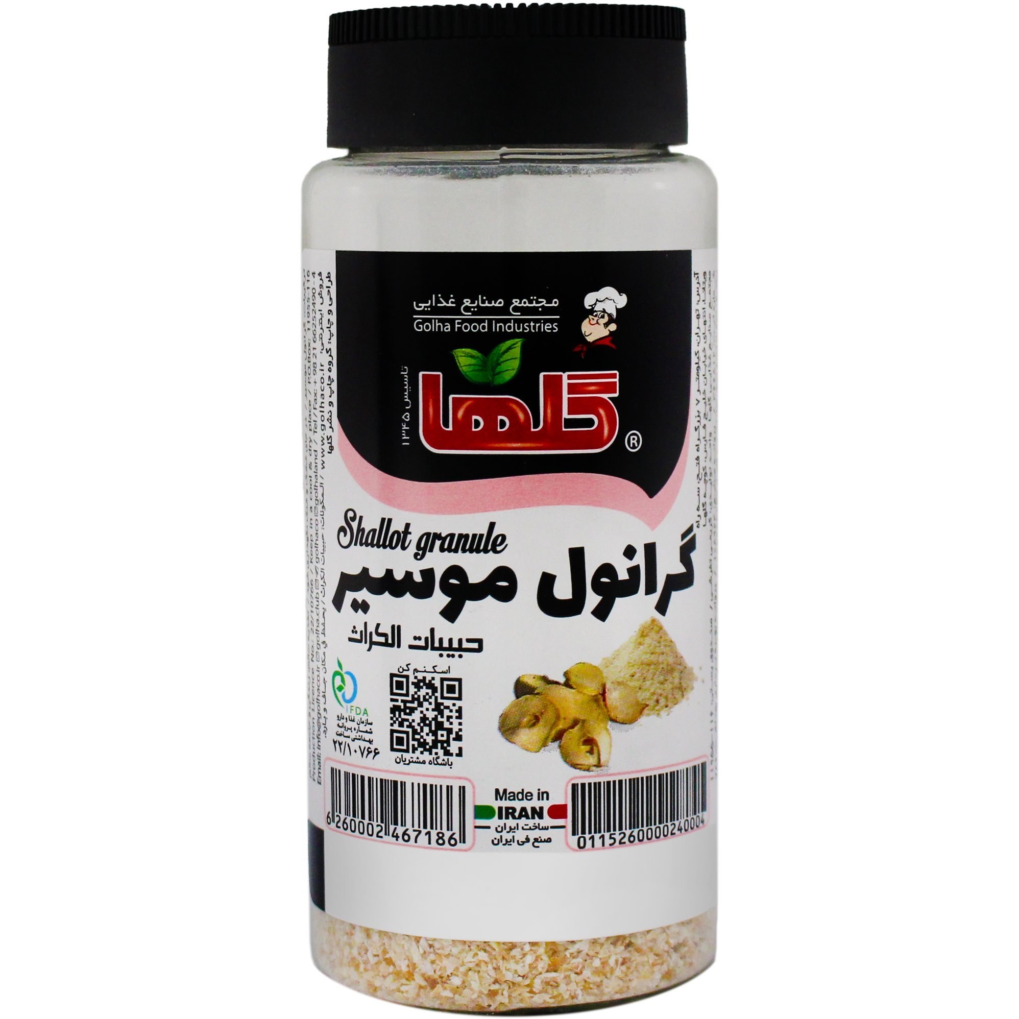 گرانول موسیر گلها پت