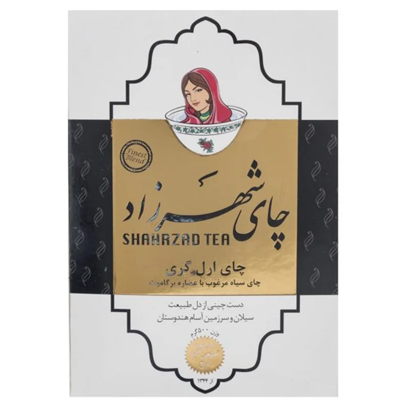 چای سیاه ارل گری 400گرمی شهرزاد