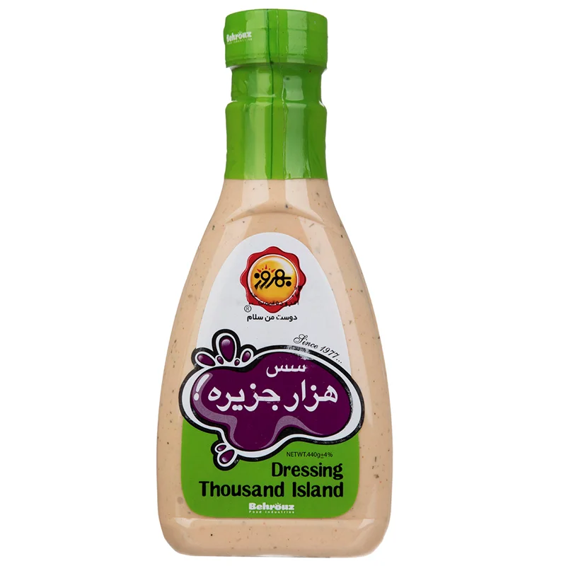 سس هزار جزیره بهروز