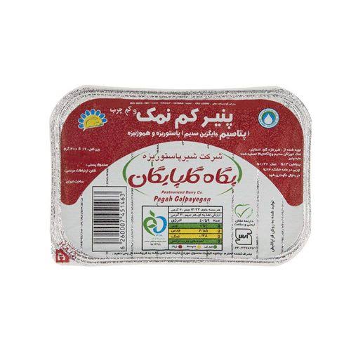 پنیر کم نمک و کم چرب پگاه گلپایگان مقدار 400 گرم