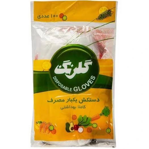 دستکش یکبار مصرف گلرنگ 100عددی