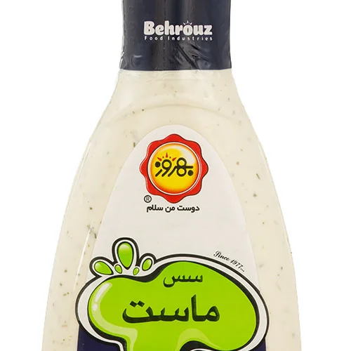 سس ماست بهروز
