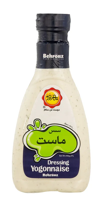 سس ماست بهروز