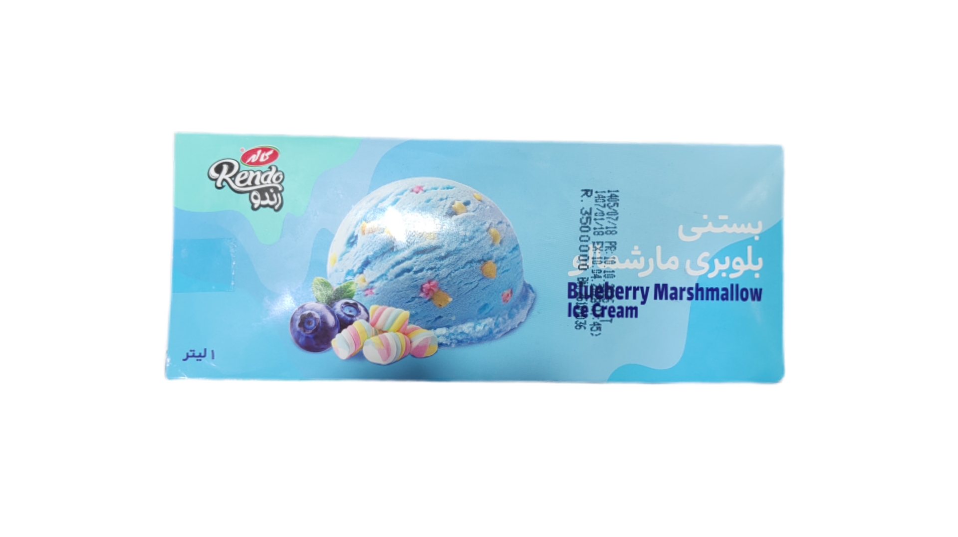بستی یک لیتری بلوبری مارشمالو کاله