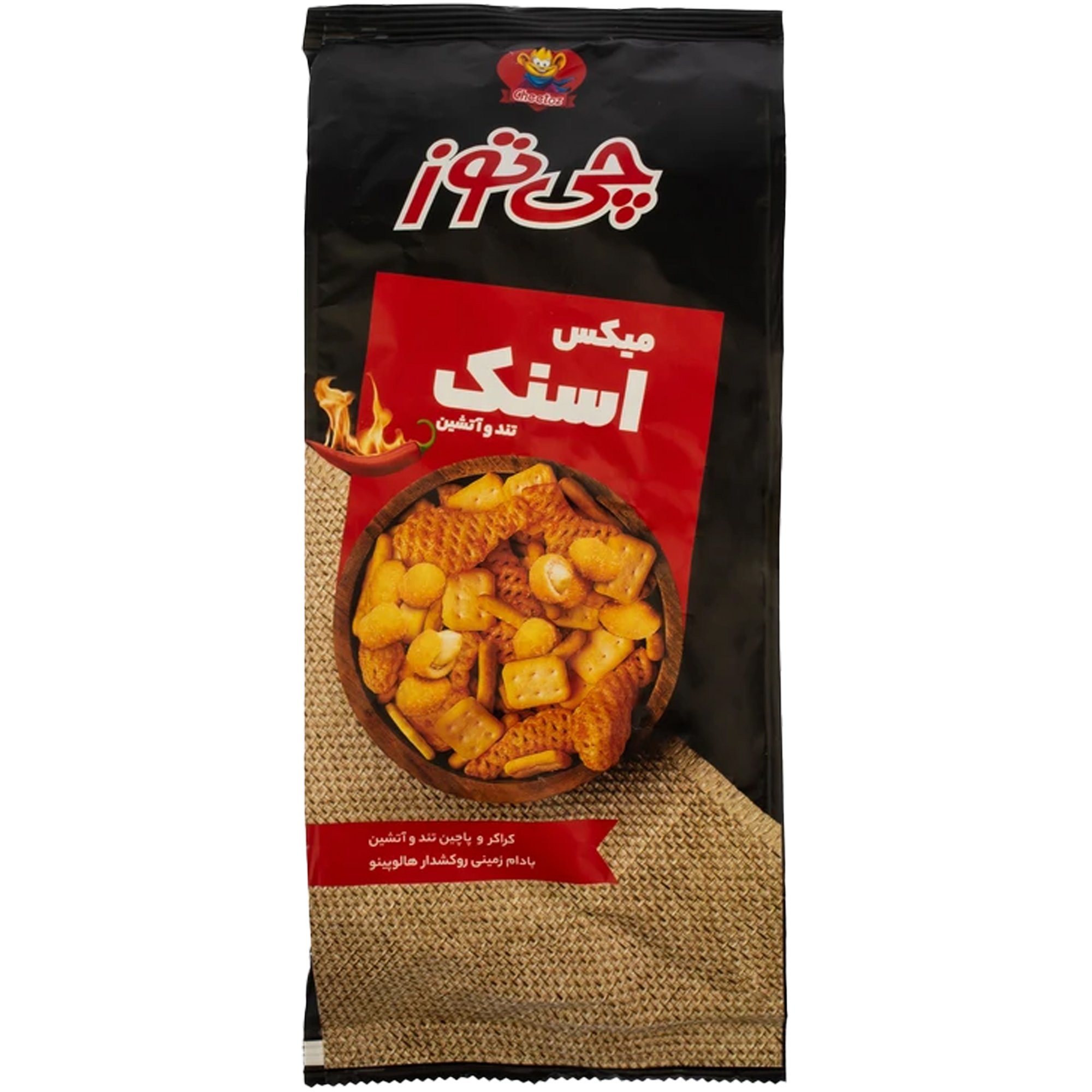 میکس اسنک چی توز