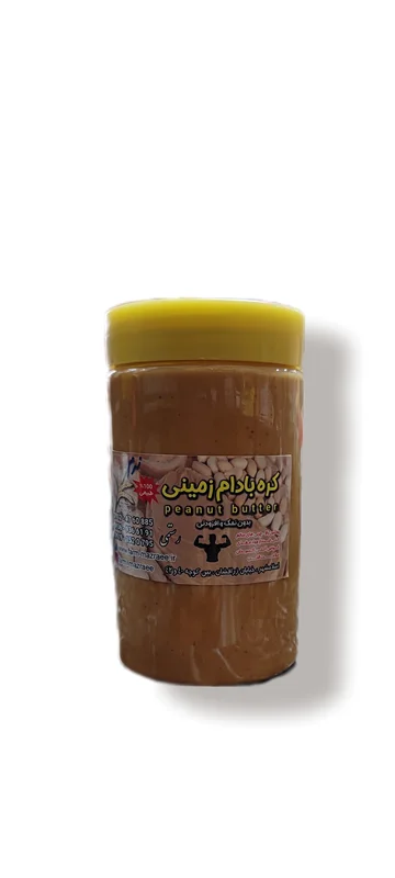 کره بادام زمینی نرم  بدون نمک و افزودنی 550گرمی